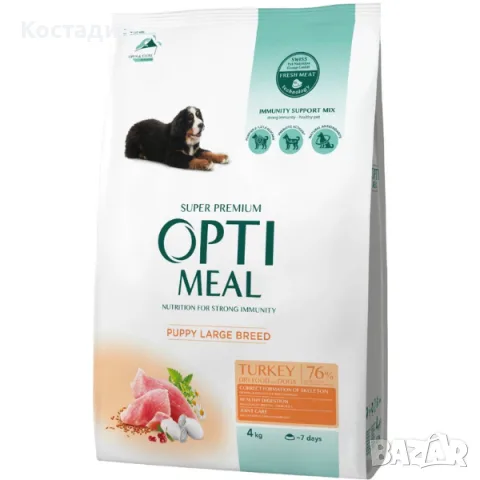 Пълноценна Храна за Подрастващи Кучета от Едри Породи - с Пуешко- 12кг- Puppy Large Turkey- OPTIMEAL