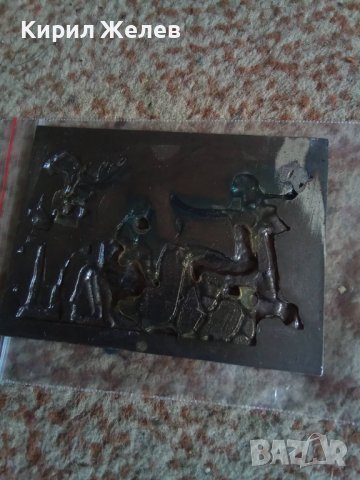 ЕГИПЕТСКО МЕТАЛНО ПАНО СУВЕНИР БАРЕЛЕФ МИТОЛОГИЧЕСКА СЦЕНА 28561, снимка 3 - Пана - 37199680