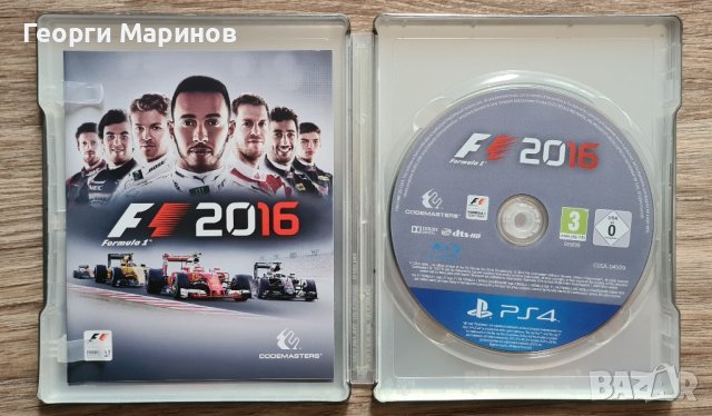 F1 2016 Formula One 2016 за PS4, снимка 2 - Игри за PlayStation - 42757686