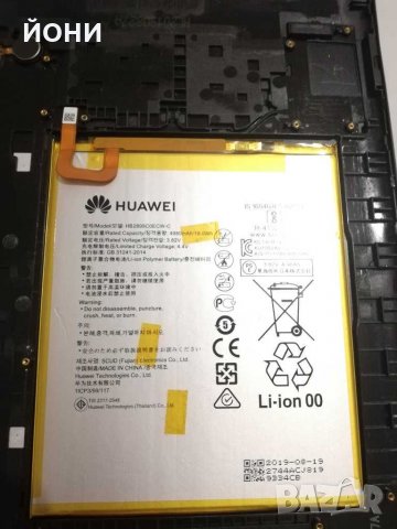 Huawei Mediapad T5 10-оригинални части, снимка 2 - Таблети - 31367824