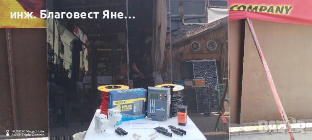 ПРОМО!! MPPTконтролер+4бр.соларни панели и мн.др.интересни предложения