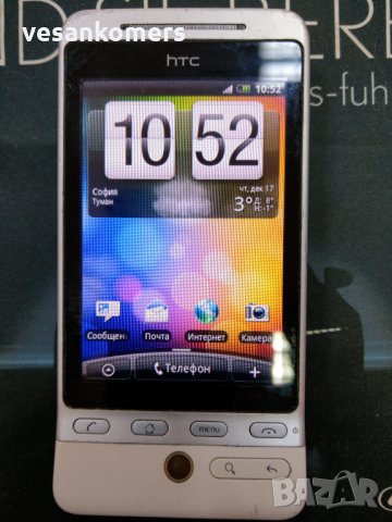 HTC Hero, снимка 1