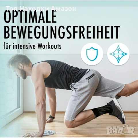 Бандаж за глезен, антрацит/черен, снимка 4 - Други спортове - 54021748