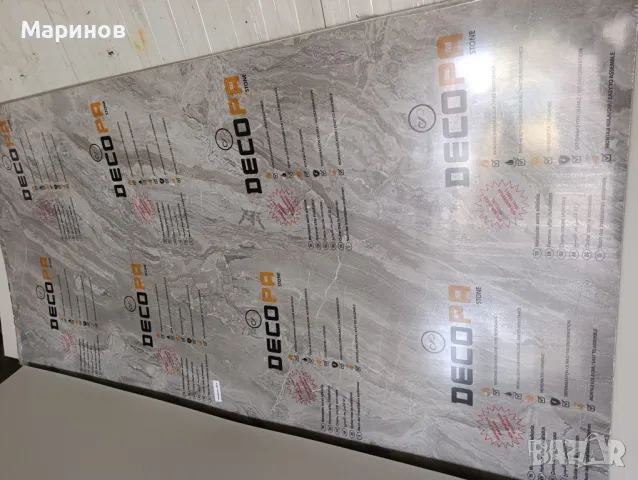 продавам стенни панели, снимка 6 - Строителни материали - 49687195