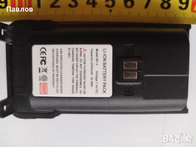 TIDRADIO H3 Уоки Токи портативна двуканална радиостанция, снимка 5 - Друга електроника - 52985291