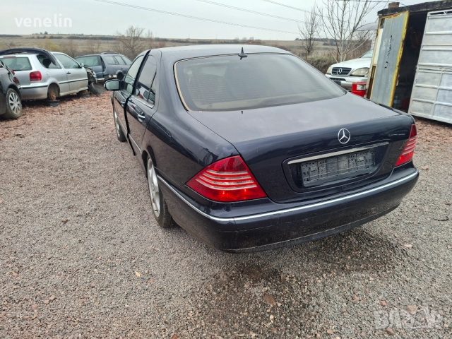 Мерцедес S класа в220 3.2цди на части, снимка 2 - Автомобили и джипове - 52652409