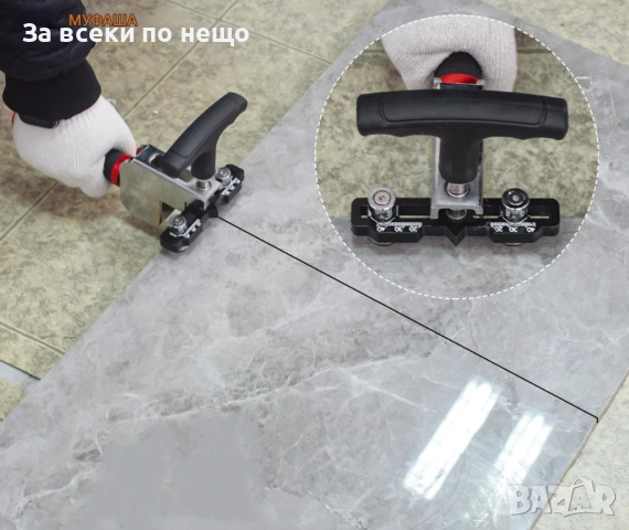 Ръчна резачка за плочки с механизъм с плъзгане на ножа за прецизни разрези, снимка 3 - Други инструменти - 51962520