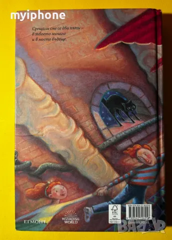 Книга Хари Потър и Стаята на Тайните / Дж.К.Роулинг, снимка 7 - Художествена литература - 49429213