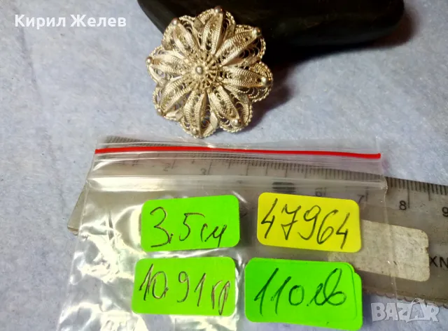 ПРЕКРАСНА СТАРА ФИЛИГРАННА СРЕБЪРНА БРОШКА ЦВЕТЕ СРЕБРО 900 НЕЖНА РЪЧНА МАЙСТОРСКА ИЗРАБОТКА 47964, снимка 5 - Антикварни и старинни предмети - 48476769