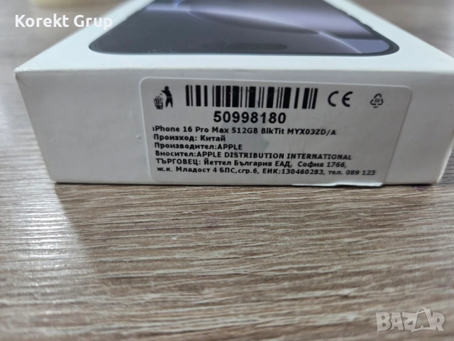 iPhone 16 pro max 512gb Black Titanium, снимка 2 - Apple iPhone - 52830544