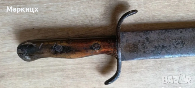 Тесак М-1915, снимка 5 - Антикварни и старинни предмети - 54362259