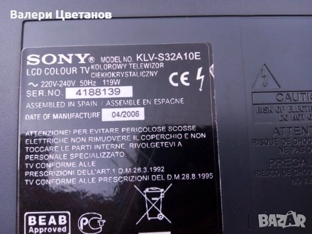 телевизор SONI KLV-S32A10E на части