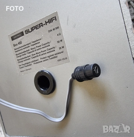 Grundig box 450, снимка 7 - Тонколони - 54320156