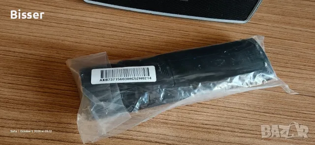 Дистанционно LG оригинално запечатано, снимка 4 - Дистанционни - 56424603