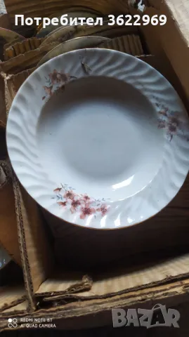 Стари чиний от соца!, снимка 3 - Антикварни и старинни предмети - 49974086