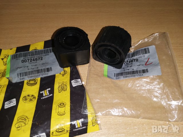 ГОЛФ-6 (Броня, греда, стоп, плафон купе и др) - ОРИГИНАЛНИ, снимка 16 - Части - 34982014