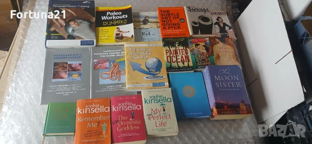 книги на Английски език