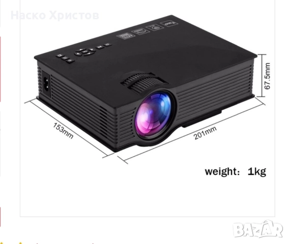 Мини проектор Unic HD WiFi