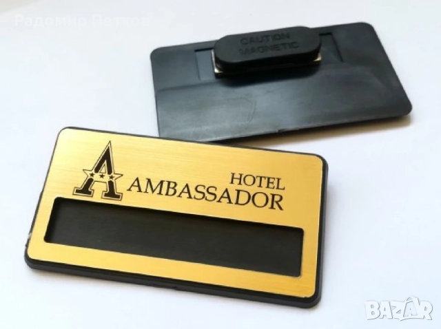 Бадж за хотел, фирми и заведения, снимка 2 - Обзавеждане за заведение - 51877868