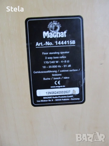 Тонколони MAGNAT ART 144415 B, снимка 7 - Тонколони - 54225168
