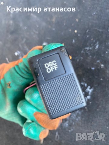 бутонен ключ DSC За Мазда 5.15А469