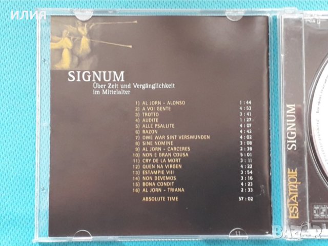 Estampie – 2004 - Signum (Medieval), снимка 3 - CD дискове - 42924115