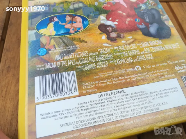 TARZAN-VHS VIDEO TAPE 0705241446, снимка 15 - Други жанрове - 50190667