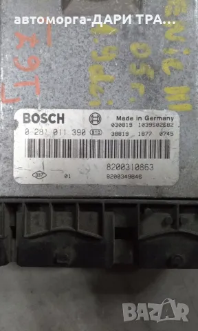 Компютър за Рено Сценик 2005г. 1.9 DCi, снимка 2 - Части - 49087140
