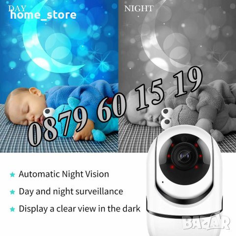 Камера с антена IP за видеонаблюдение, бебефон, снимка 2 - IP камери - 42097906