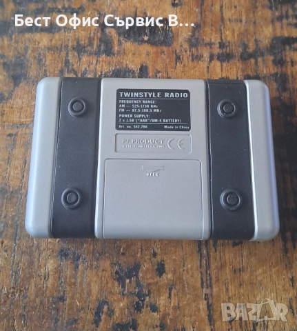 радио транзистор FM/AM Марксман Marksman сребърно с антена, снимка 8 - Радиокасетофони, транзистори - 52485336