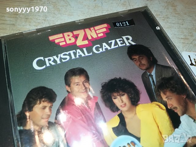 crystal gazer cd 2810221925, снимка 5 - CD дискове - 38485196