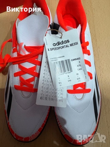 Нови стоножки Адидас. Adidas за футбол , снимка 3 - Футбол - 53178770