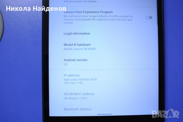 Lenovo tab-M8 HD - dual Sim, снимка 5 - Таблети - 52712450