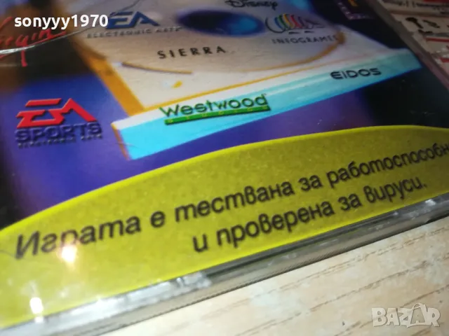 RHEM X2 DISC-GAME 1804252201, снимка 11 - Игри за PC - 49945689