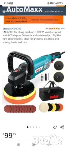 Полираща машина ENEACRO, 1800 W, променлива скорост с LCD дисплей 

, снимка 7 - Бормашини - 50778934