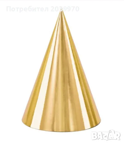 Парти шапки