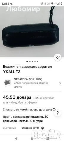 Ykall Bluetooth високоговорител 20 W, преносим високоговорител с FM радио, IPX6 водоустойчиви

, снимка 2 - Bluetooth тонколони - 48174802