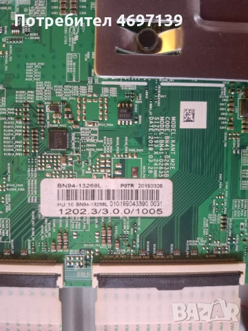 SAMSUNG UE49NU7302/KANT_M2E/BN41-02635B/BN44-00932A/C/E/F, снимка 6 - Части и Платки - 53103255