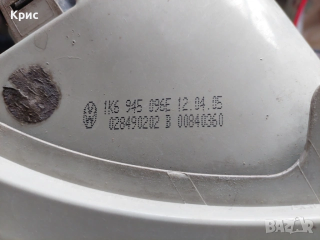 Стопове за VW Golf 5 (Голф 5), снимка 8 - Части - 54108981