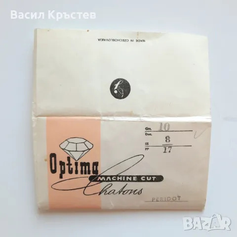 Кристали, Чешки шатони Оптима, 7 гроси, SS 8, PP 17, цвят - peridot (син), 1970-80 г., снимка 2 - Други ценни предмети - 47327785