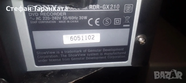 DVD player записващо Sony , снимка 7 - Ресийвъри, усилватели, смесителни пултове - 54009788