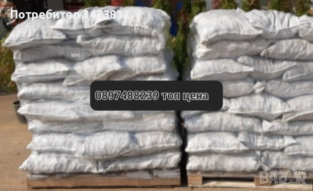 БОБОВ ДОЛ   Въглищта 