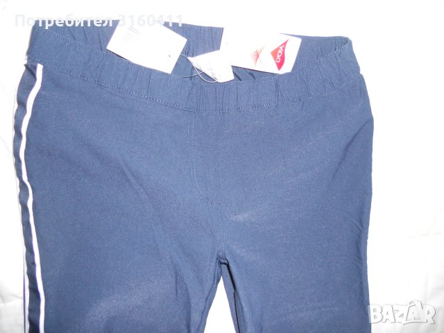 Нов Дамски Еластичен Панталон с канти на крачолите размер М Л