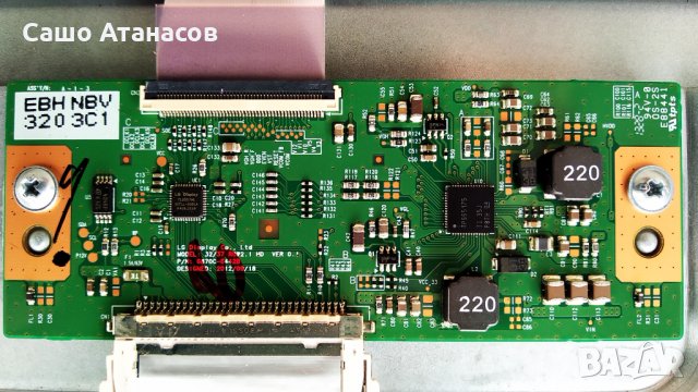 HITACHI 32HXC41 със счупена матрица ,17MB95S-1 ,17IPS19-5 ,6870C-0442B ,VES315WNDL-01 ,17LD143-4, снимка 12 - Части и Платки - 30580733