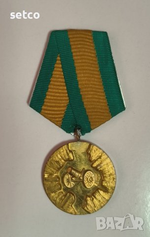 Медал 100 години Априлско въстание 1876-1976 г., снимка 1 - Антикварни и старинни предмети - 42212156