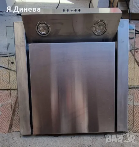 Абсорбатор OBI 165w 