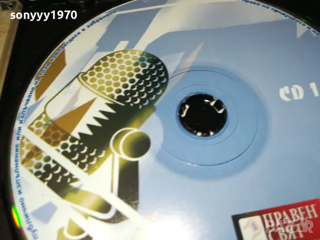 НАЙ-ХУБАВИ БГ ПЕСНИ ЦД1 2603250703, снимка 13 - CD дискове - 49641197