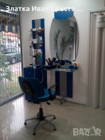 Продава се фризьорски салон, снимка 4 - Фризьорски принадлежности - 39649627