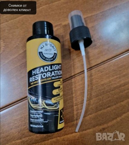 Препарат за полиране на фарове тип спрей, снимка 7 - Аксесоари и консумативи - 42549039