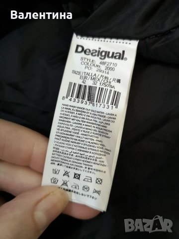 Дамска пола Desigual, голям рамзер 42, 44, L, XL, дамски поли , снимка 9 - Поли - 38555112